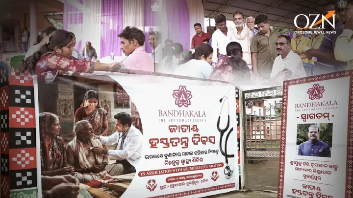 Arundhati Group Celebrates National Handloom Day with Major Community Welfare Drive in Sonepur