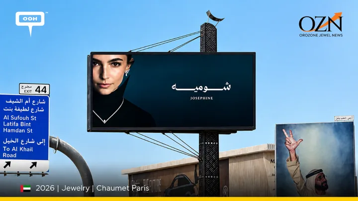 Chaumet Brings Joséphine Collection to Dubai Through New Outdoor Campaign